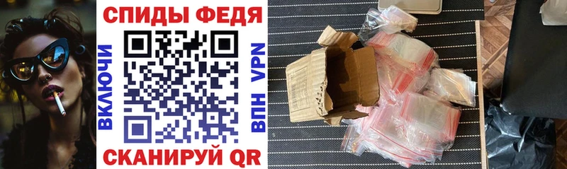 АМФЕТАМИН Premium Чекалин