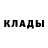 КЕТАМИН VHQ Adilet Mederov