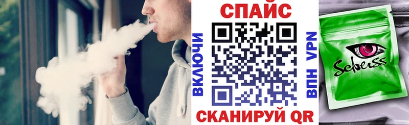 как найти наркотики  Чекалин  MEGA ССЫЛКА  БУТИРАТ 99% 