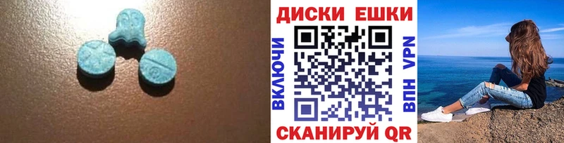 ЭКСТАЗИ 280мг площадка телеграм Чекалин даркнет сайт