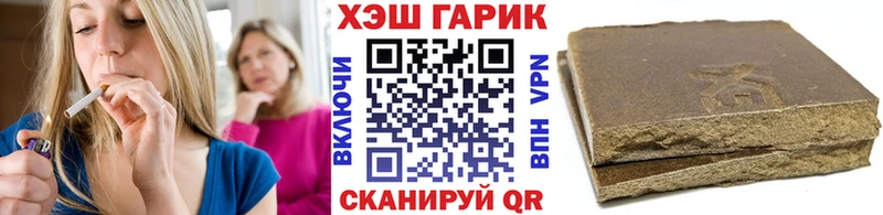 ГАШ Ice-O-Lator  Чекалин 