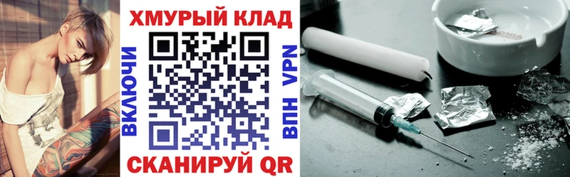 хочу наркоту  Чекалин  ГЕРОИН белый 