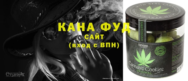 меф Михайловка