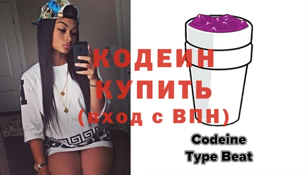 меф Михайловка