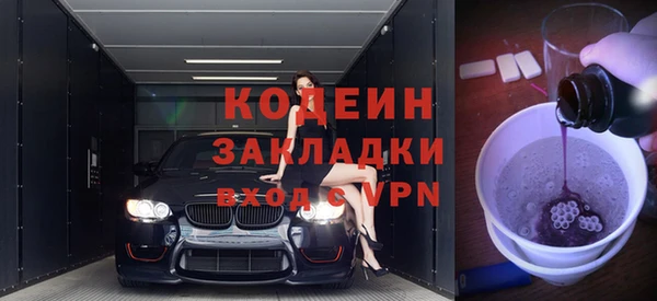 меф Михайловка