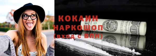 ешки Ахтубинск