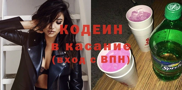mix Апатиты
