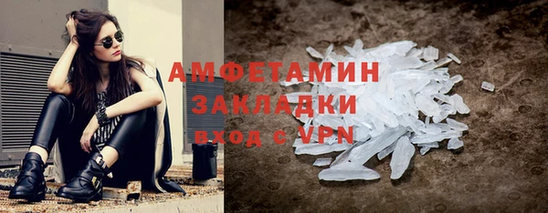 спайс Михайлов