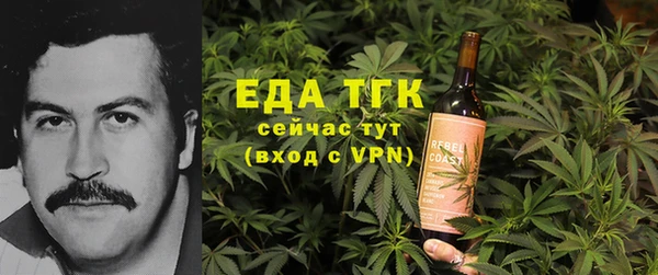 меф Михайловка