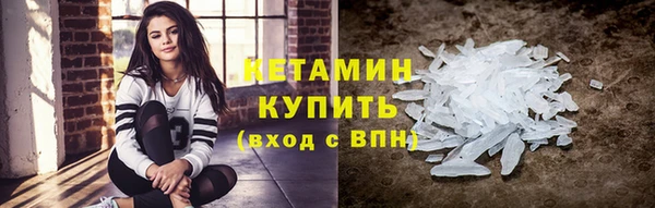 меф Михайловка