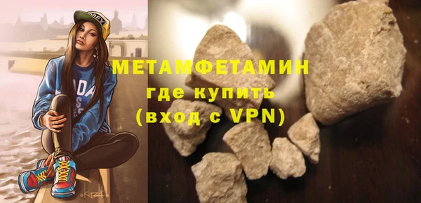 спайс Михайлов