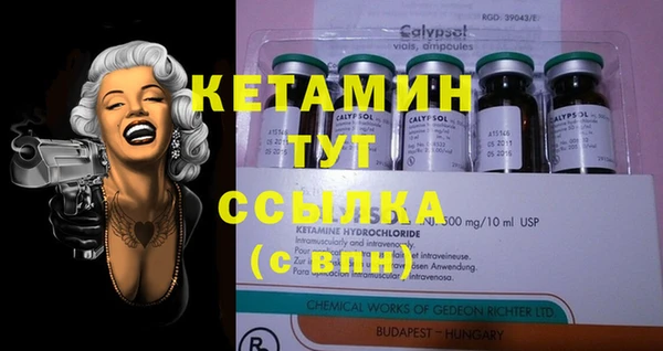 спайс Михайлов