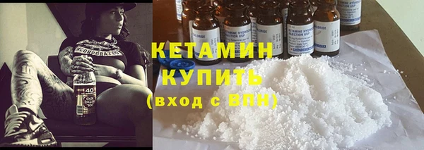 спайс Михайлов