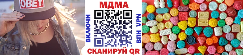 MDMA crystal  Чекалин 