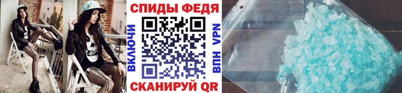 blacksprut как зайти Чекалин МЕТАМФЕТАМИН Декстрометамфетамин 99.9% где найти