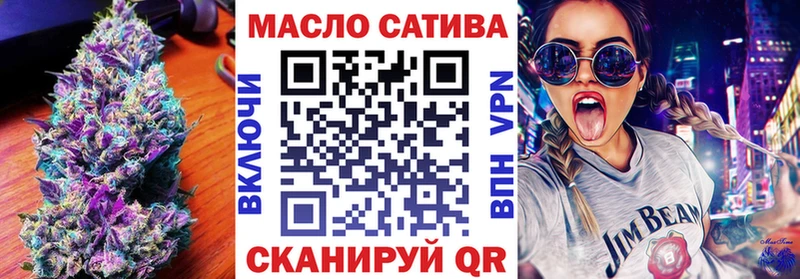 где купить наркоту  Чекалин  ТГК THC oil 